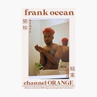 channel orange by frank ocean